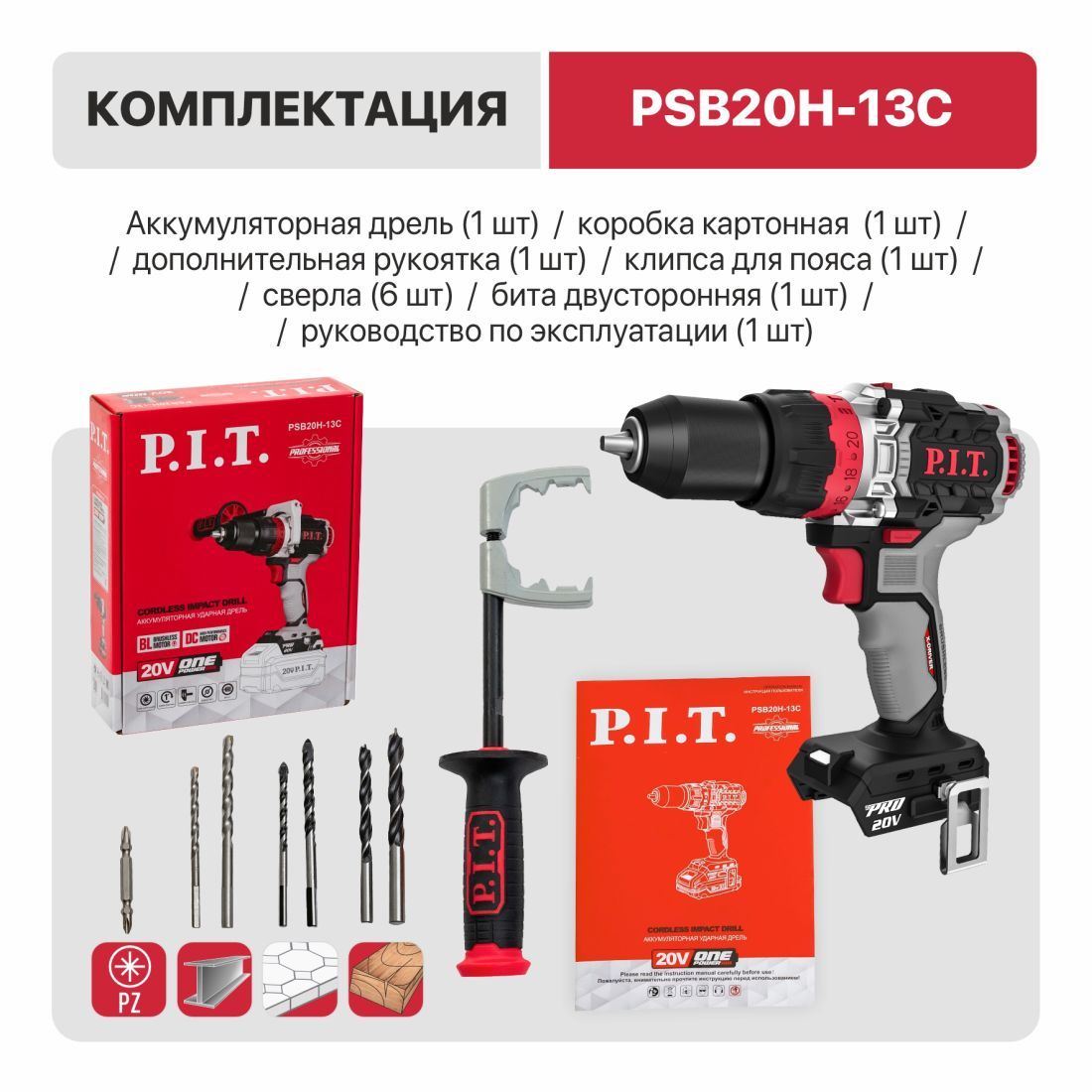 e8074d21-4466-11ed-80e2-000c29ab357b_bd3544eb-4bbd-11ee-ad7b-000c2982502b